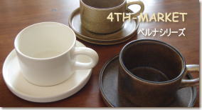 4TH-MARKET ぺルナ ティーカップ&ソーサー
