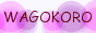 WAGOKORO